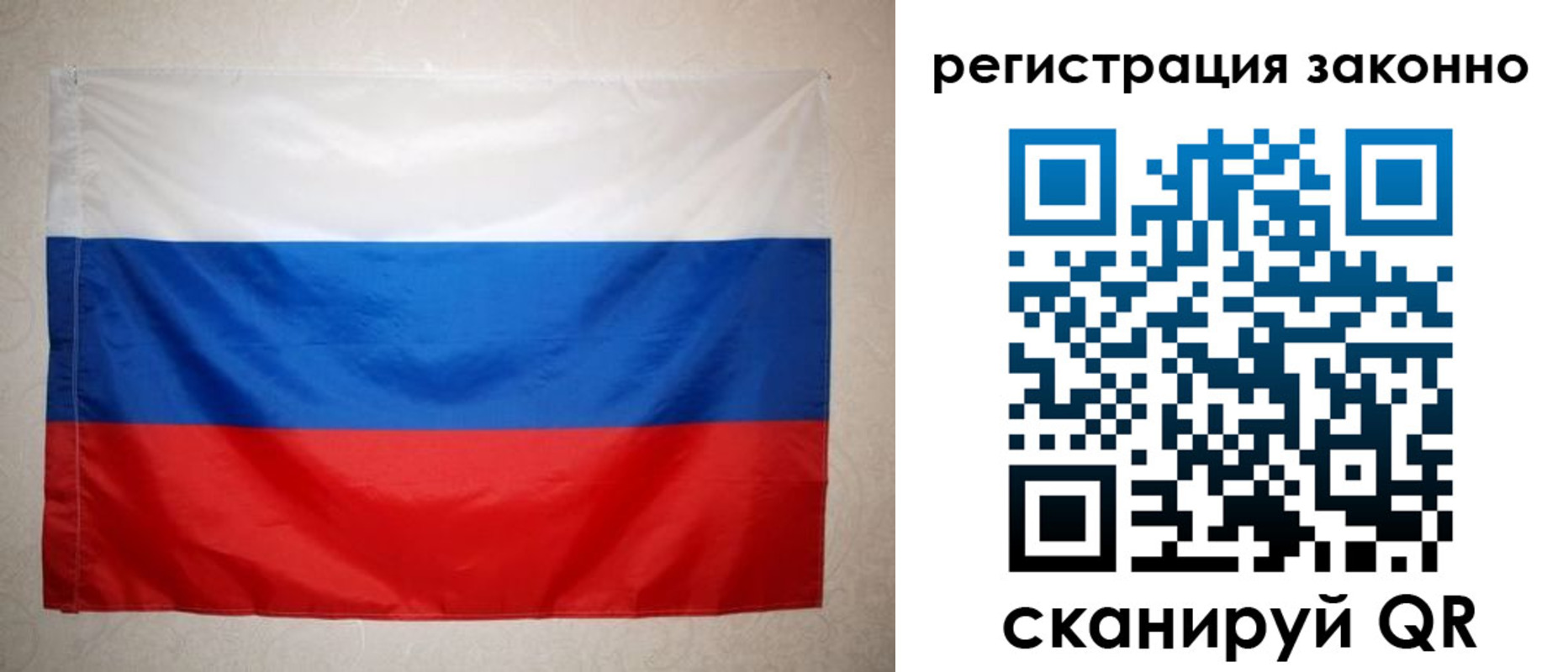 временная регистрация в Луге