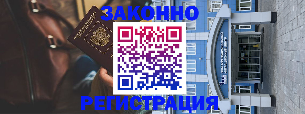 где прописаться в Луге